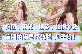 如何确保手机拍照时人物清晰？