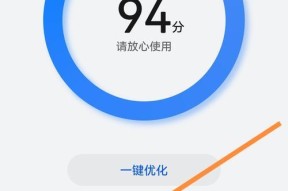 电脑运行速度越来越慢，如何释放内存提升性能（内存释放方法）