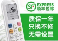 科龙空调遥控器没反应怎么办？解决方法有哪些？