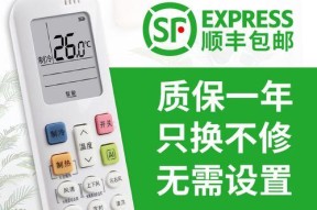 科龙空调遥控器没反应怎么办？解决方法有哪些？
