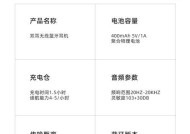 华为蓝牙耳机超短柄怎么充电？充电中遇到问题怎么办？