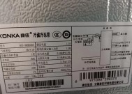电冰箱制冷系统泄漏与堵塞故障的辨别及检修方法（了解关键原因）