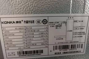 电冰箱制冷系统泄漏与堵塞故障的辨别及检修方法（了解关键原因）