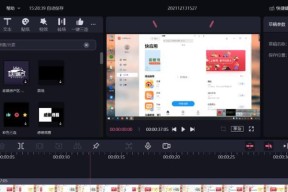视频剪辑软件电脑版推荐（选择适合你的视频剪辑软件）