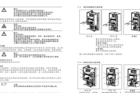 燃气壁挂炉ep故障是什么？如何快速解决？