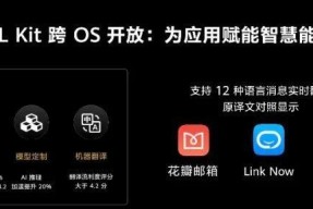Hmscore是什么意思（深入解析Hmscore的概念）