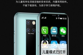 手机便携屏支持哪些游戏？