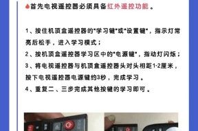 无广告电视机顶盒使用方法？如何设置？