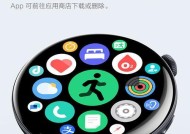 vivo智能手表watch3清灰方法？清灰后如何保养？