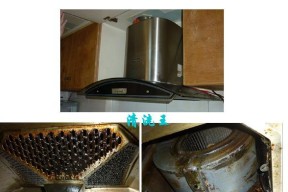 如何彻底清洁抽油烟机底部（有效清除油垢）