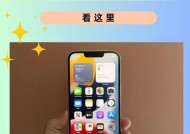 苹果手机操作按钮怎么设置？设置选项有哪些？
