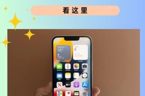 苹果手机操作按钮怎么设置？设置选项有哪些？