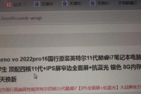 新笔记本电脑怎么注册？注册过程中需要注意哪些事项？