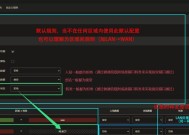 网关配置软件打不开怎么回事？可能的解决方法有哪些？