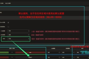 网关配置软件打不开怎么回事？可能的解决方法有哪些？