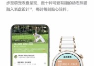 智能手表的正确佩戴方法是什么？有哪些注意事项？