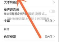荣耀手机视频摘录功能如何启用？启用后如何使用？
