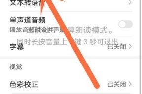 荣耀手机视频摘录功能如何启用？启用后如何使用？