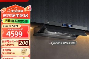 方太油烟机缝隙如何处理？清洁和维护的正确方法是什么？