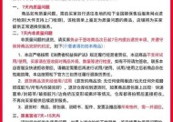 松下冰箱EF故障维修办法（解决EF故障的简易步骤）