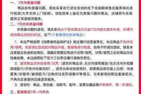 松下冰箱EF故障维修办法（解决EF故障的简易步骤）