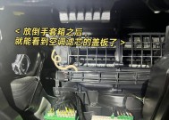 如何拆下三菱中央空调滤网进行清洗（简单操作）