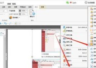 基装电视机的定义是什么？如何通过图片识别？