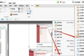 基装电视机的定义是什么？如何通过图片识别？