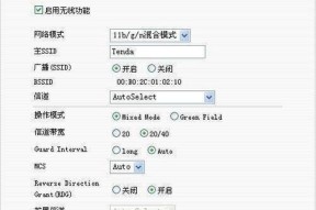 探索路由器背面用户名和密码的重要性（背面标签揭示安全访问之门）
