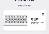 喷雾风幕机故障维修指南（喷雾风幕机故障维修的关键步骤及方法）