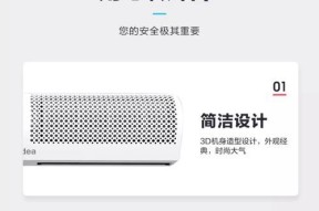 喷雾风幕机故障维修指南（喷雾风幕机故障维修的关键步骤及方法）