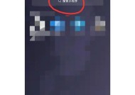 手机壳姓名符号输入方法是什么？