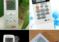 探索空调遥控器的多功能图标世界（图标之谜揭秘）