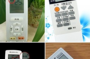 探索空调遥控器的多功能图标世界（图标之谜揭秘）