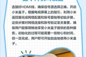 机顶盒连电视机线怎么连？正确的连接方法是什么？