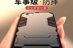 OPPOR9s强制恢复出厂设置（如何通过强制恢复出厂设置解决OPPOR9s遇到的各种问题）