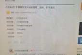 华硕主板代码54代表什么故障？如何解决华硕主板故障代码54？