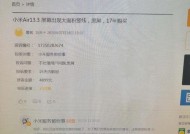 华硕主板代码54代表什么故障？如何解决华硕主板故障代码54？