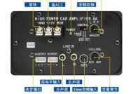 威驰接功放音响视频的方法是什么？操作步骤详细吗？