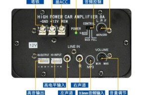 威驰接功放音响视频的方法是什么？操作步骤详细吗？