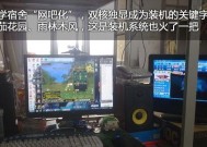 锦睿视通摄像头连接手机方法是什么？