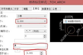 长虹电视屏幕出现红光怎么调整？调整后效果如何？