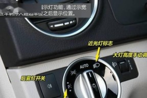 汽车前盖上的标志代表什么？这些标志的含义是什么？