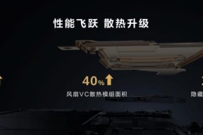 华为电脑内存融合如何开启？设置步骤是什么？