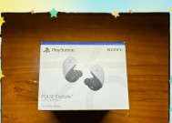 ps5耳机质保是多久的？质保期限和条件是什么？