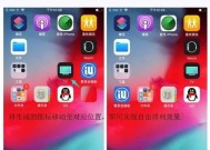 电脑桌面显示器图标摆放技巧有哪些？