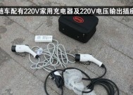 奥海充电器消失原因？充电器丢失后怎么办？
