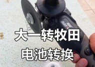 锂电池储存转换器使用方法是什么？使用中应注意什么？