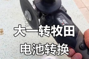 锂电池储存转换器使用方法是什么？使用中应注意什么？