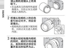 索尼相机如何将照片传输到手机？操作步骤是什么？
